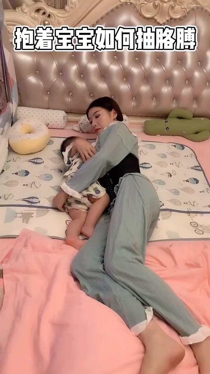 抱着宝宝睡觉,手麻了怎么办?只能这样了!
