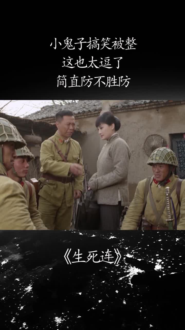 小鬼子搞笑被整这也太逗了
