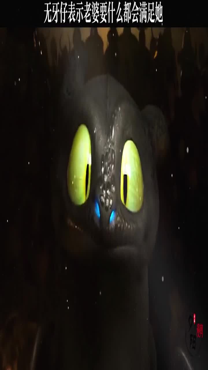 无牙仔表示老婆要什么都会满足她