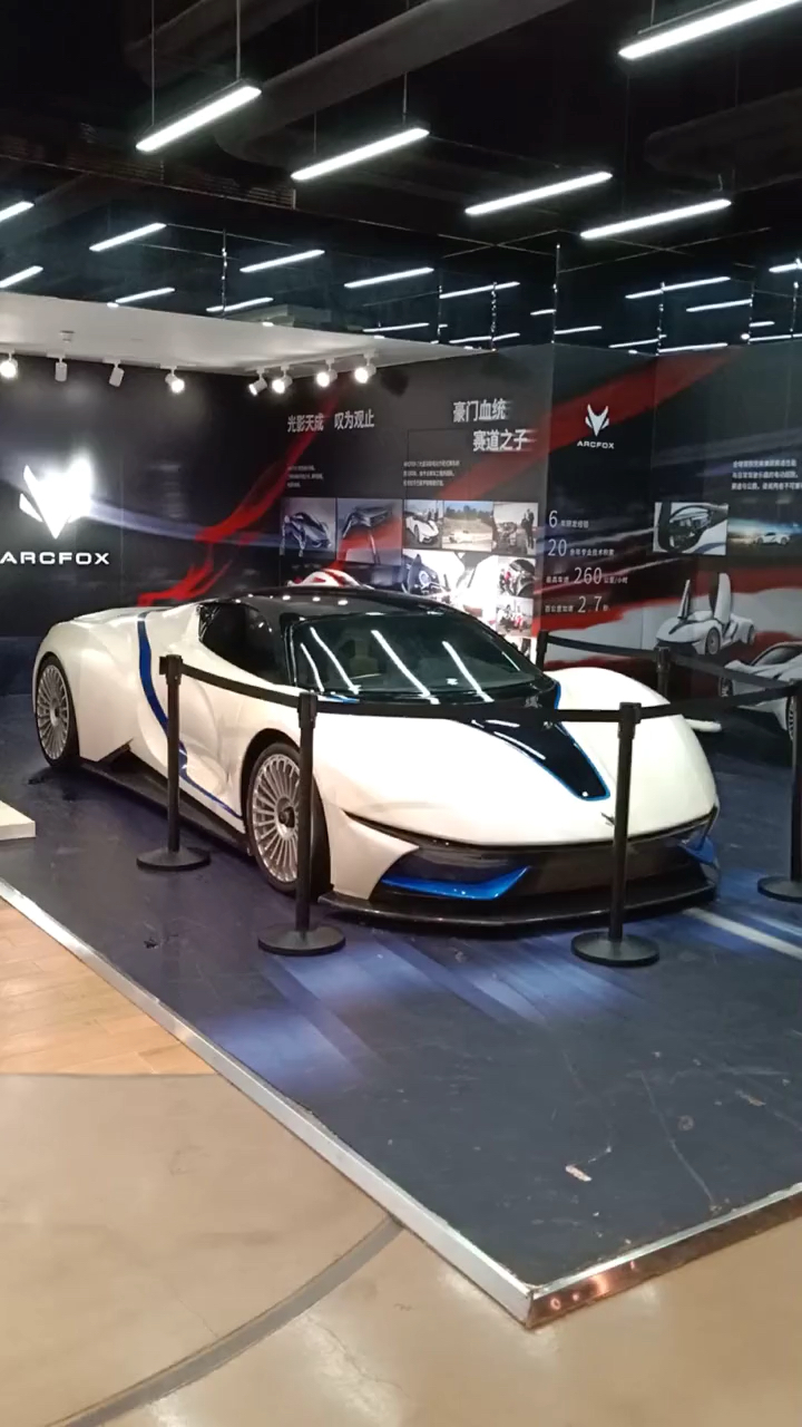国产超跑"北极狐"支持国产车吧!加油