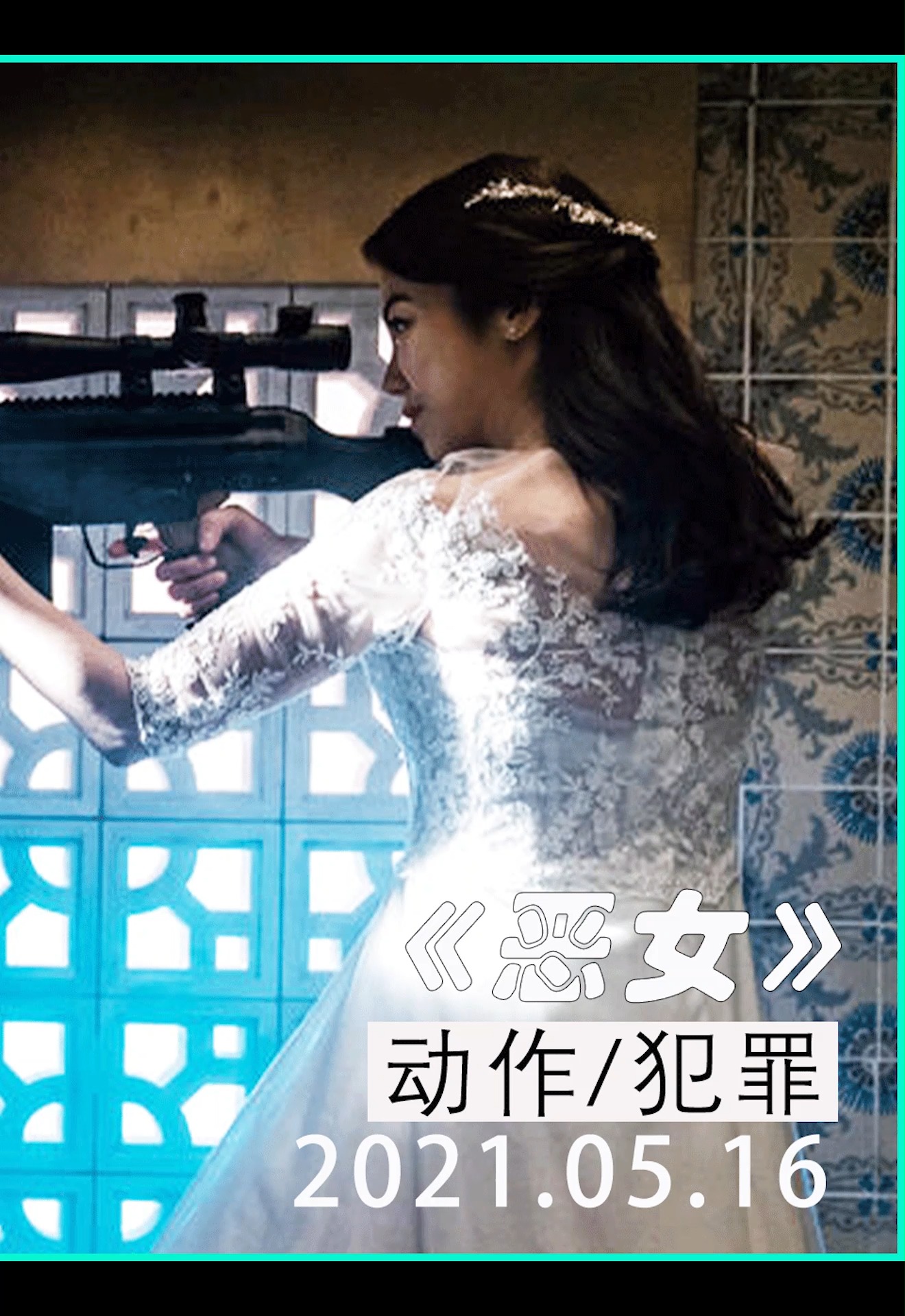 电影解说#亲眼目睹丈夫和孩子被杀,女杀手孤身灭黑帮.