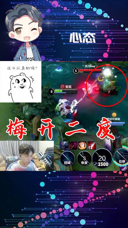 王者荣耀热门#连续被勾两次,大哥我跟你有仇吗?