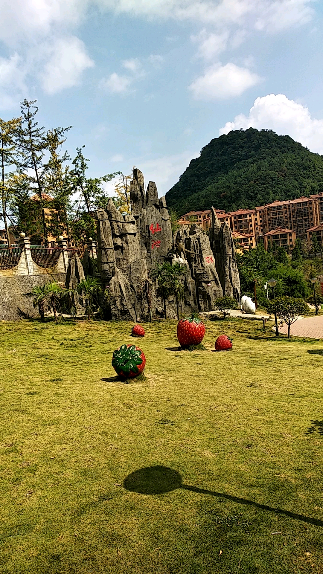 音为有你#美丽的天池公园