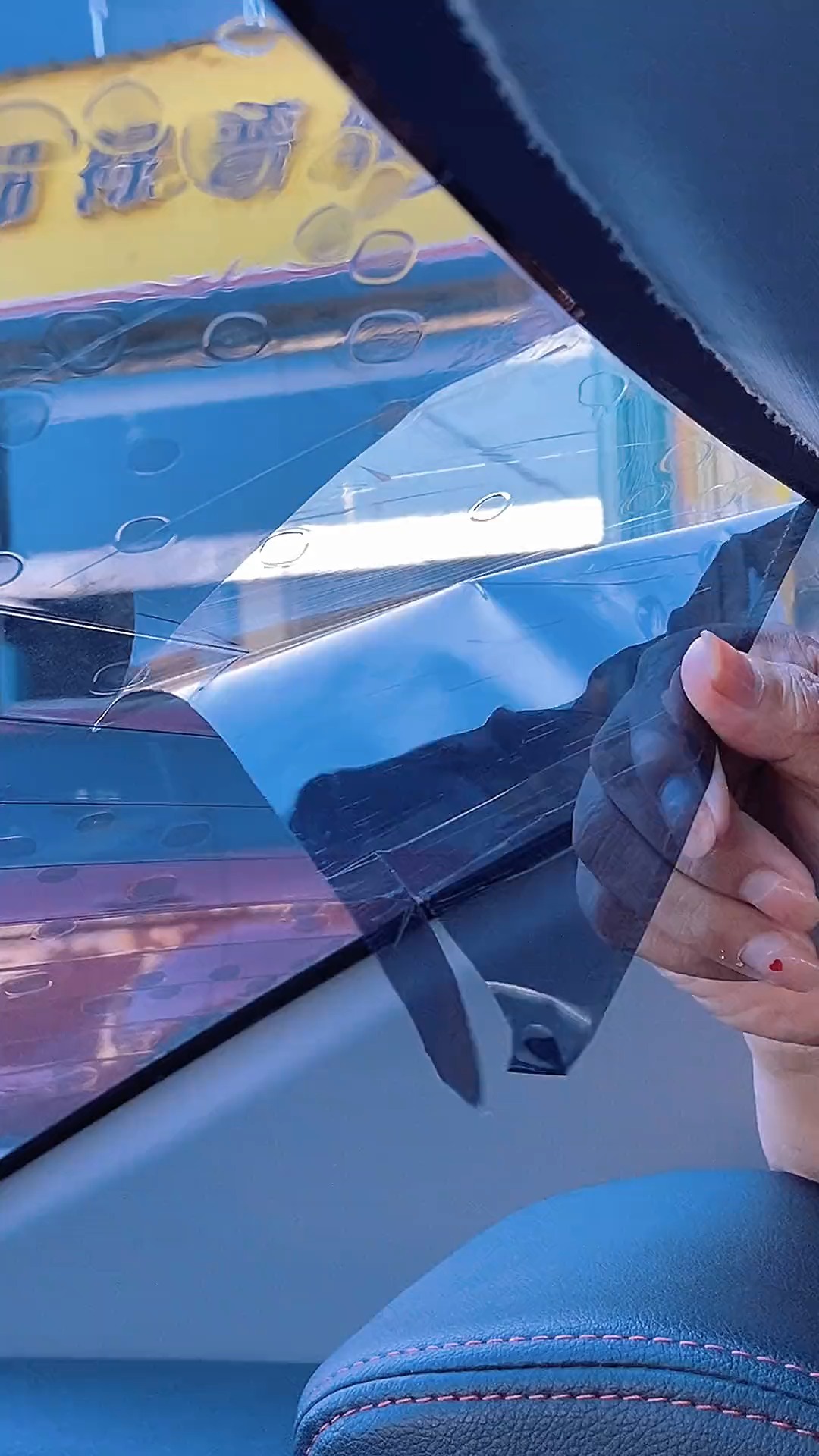 汽车那些事#后挡风玻璃里有加热丝,揭掉的时候要小心-度小视