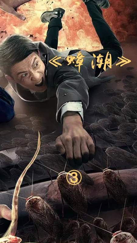 2020-12-030快叨电影2粉丝  关注大衣哥叫大衣嫂下包了17.