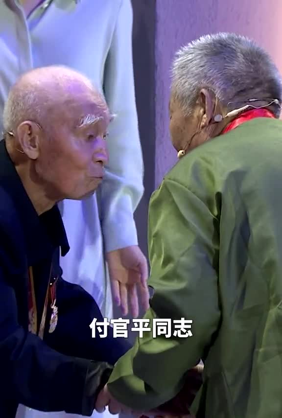 致敬老兵英雄!@cctv1等着我-度小视