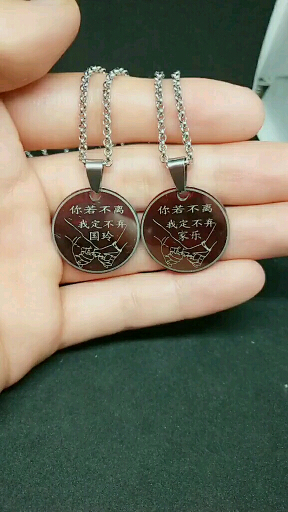 一生一世不离不弃