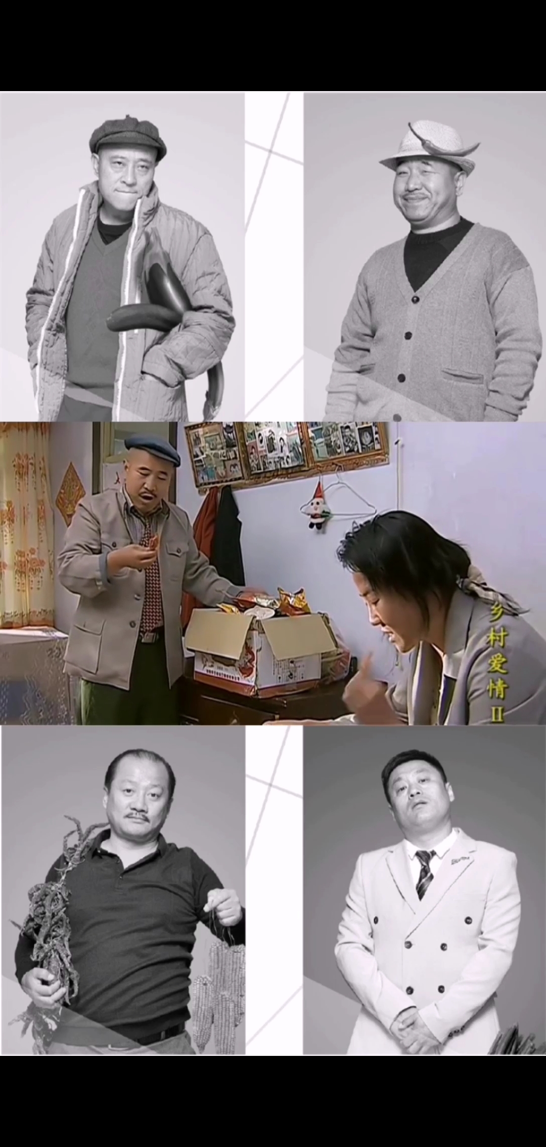 刘能#刘能得瑟坏了,拿回家一箱子吃的喝的,先跟媳妇一人啃个鸡爪 