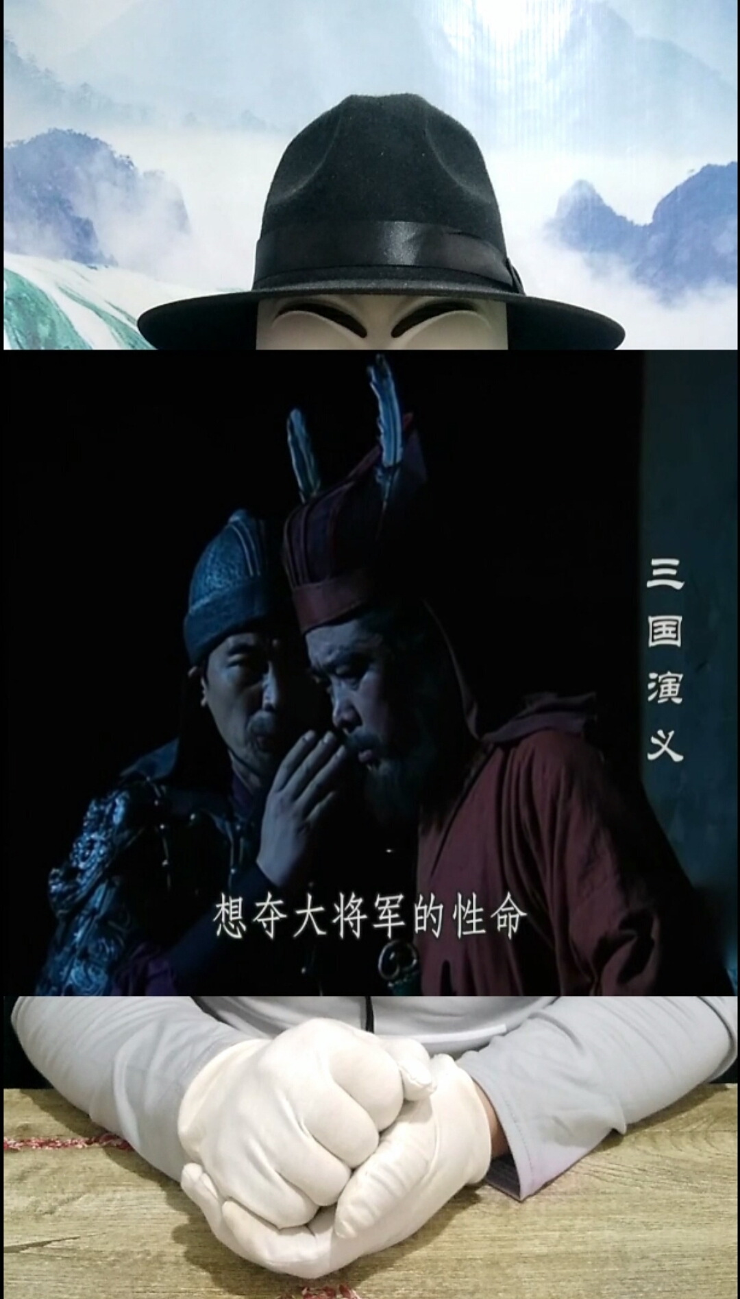 潘隐:大将军,十常侍要杀你啊-度小视