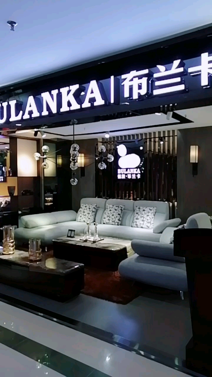 布兰卡时尚布艺沙发