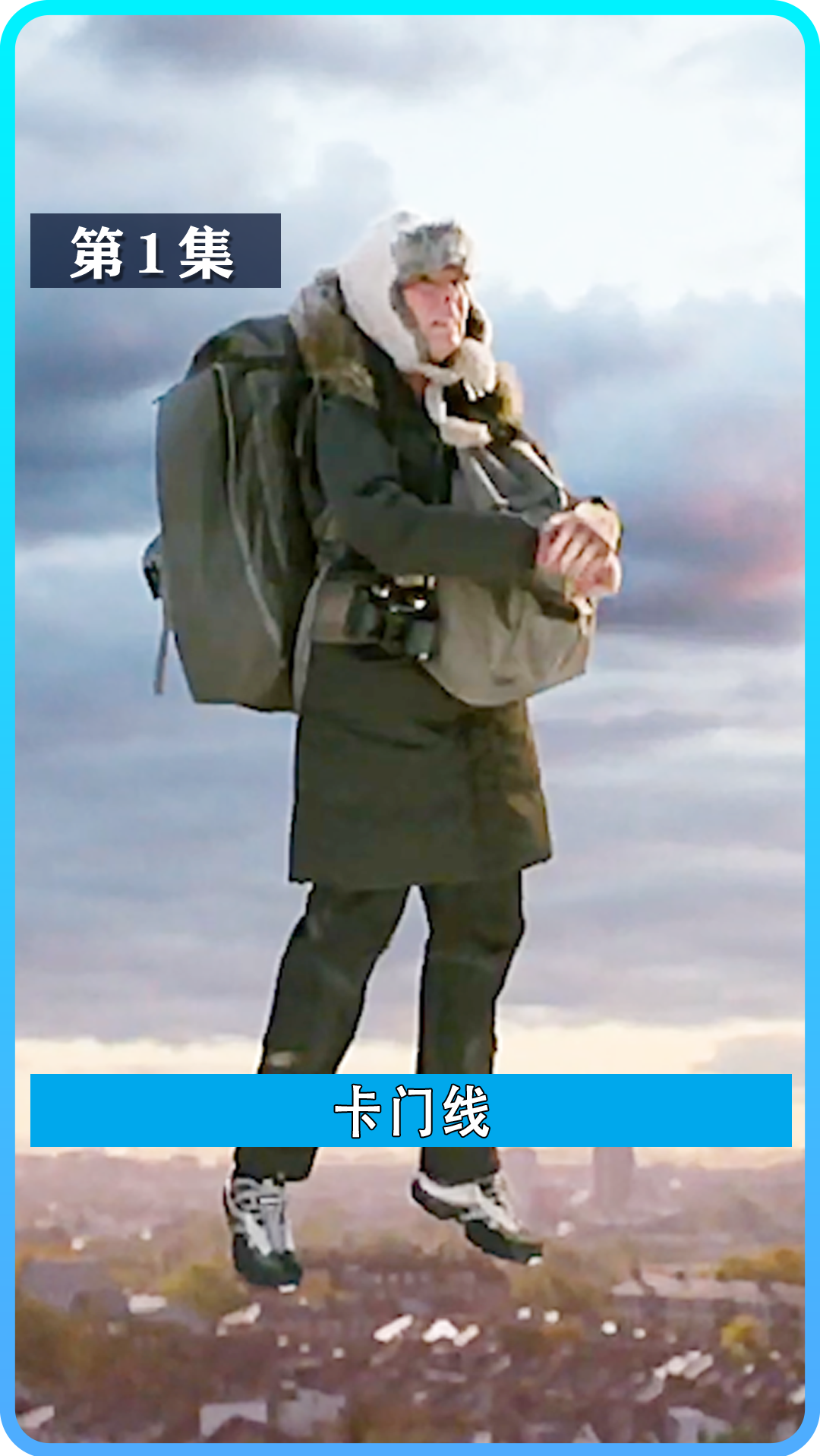 电影解说#《卡门线》女人不受控悬浮在半空中,丈夫想出了一切办法