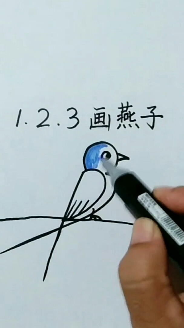 用1234画燕子简便方法图片