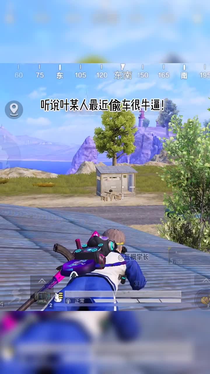 你在想屁吃呢?#全网挑战叶某人#丢车王