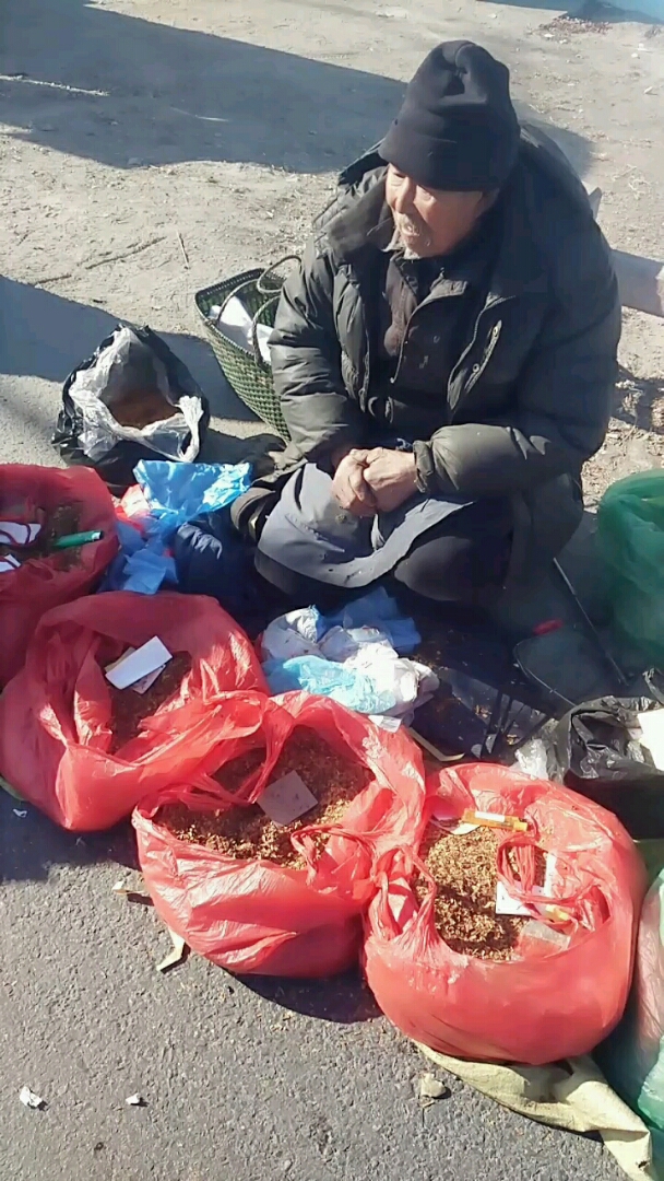 八十多岁大爷寒风中卖旱烟