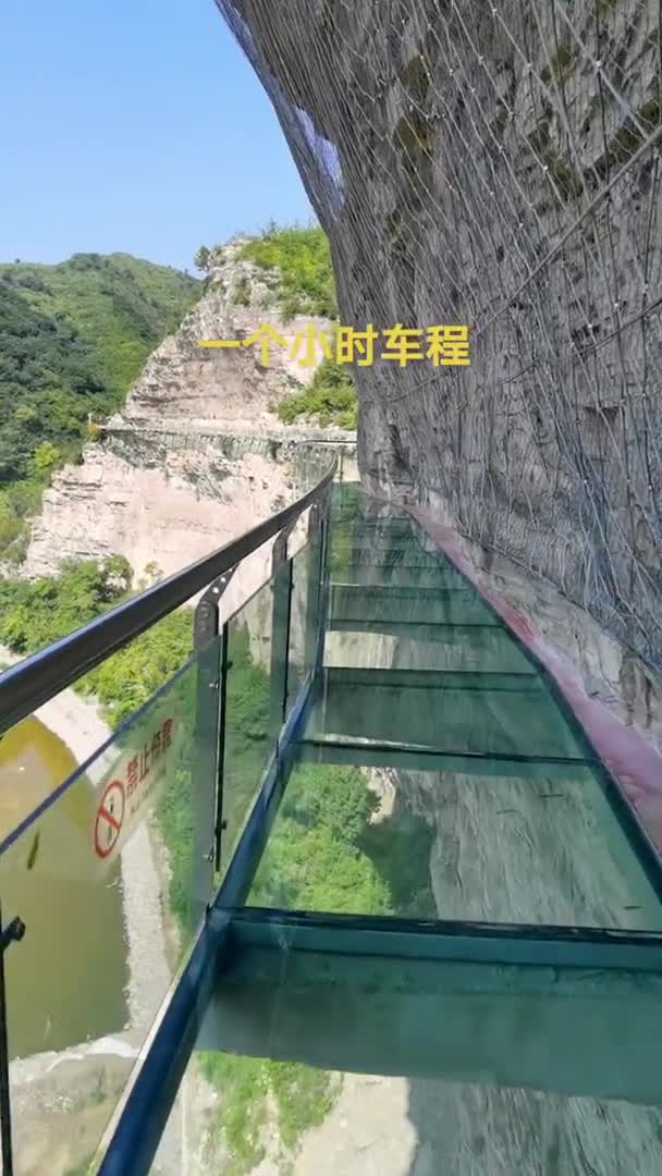 离石家庄最近的玻璃栈道,它的名字叫红岩岭.全长260米,高度60米.