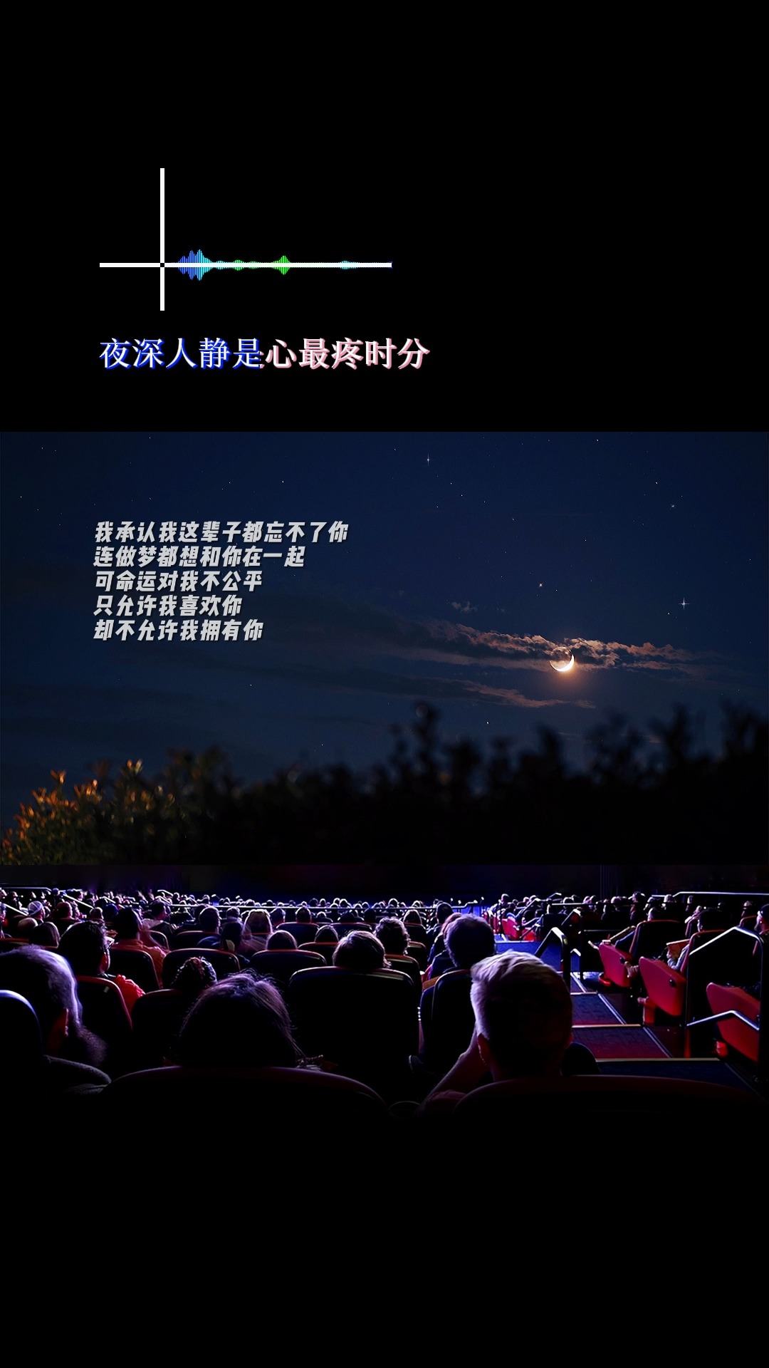 爱而不得最心酸,得而不爱最遗憾