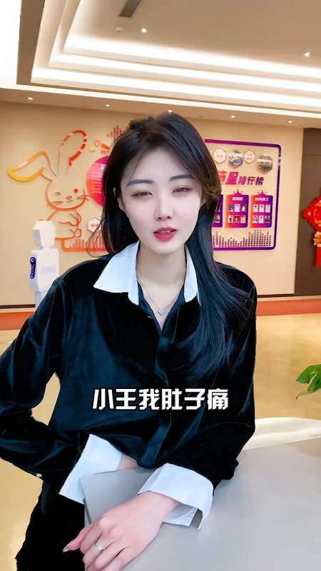 最美女老板#表面是小王狠起来了而已-度小视