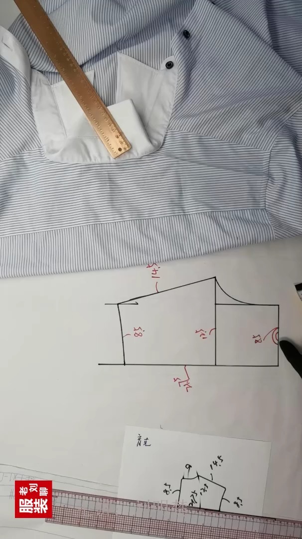 服装设计#服装制版教程,男衬衫量版打板,后育克绘制