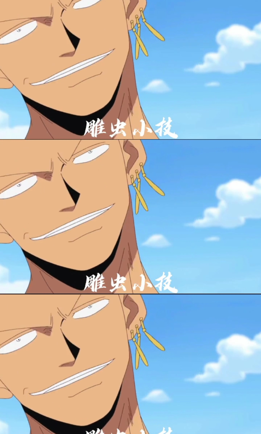 动漫#索隆这表情就是嚣张