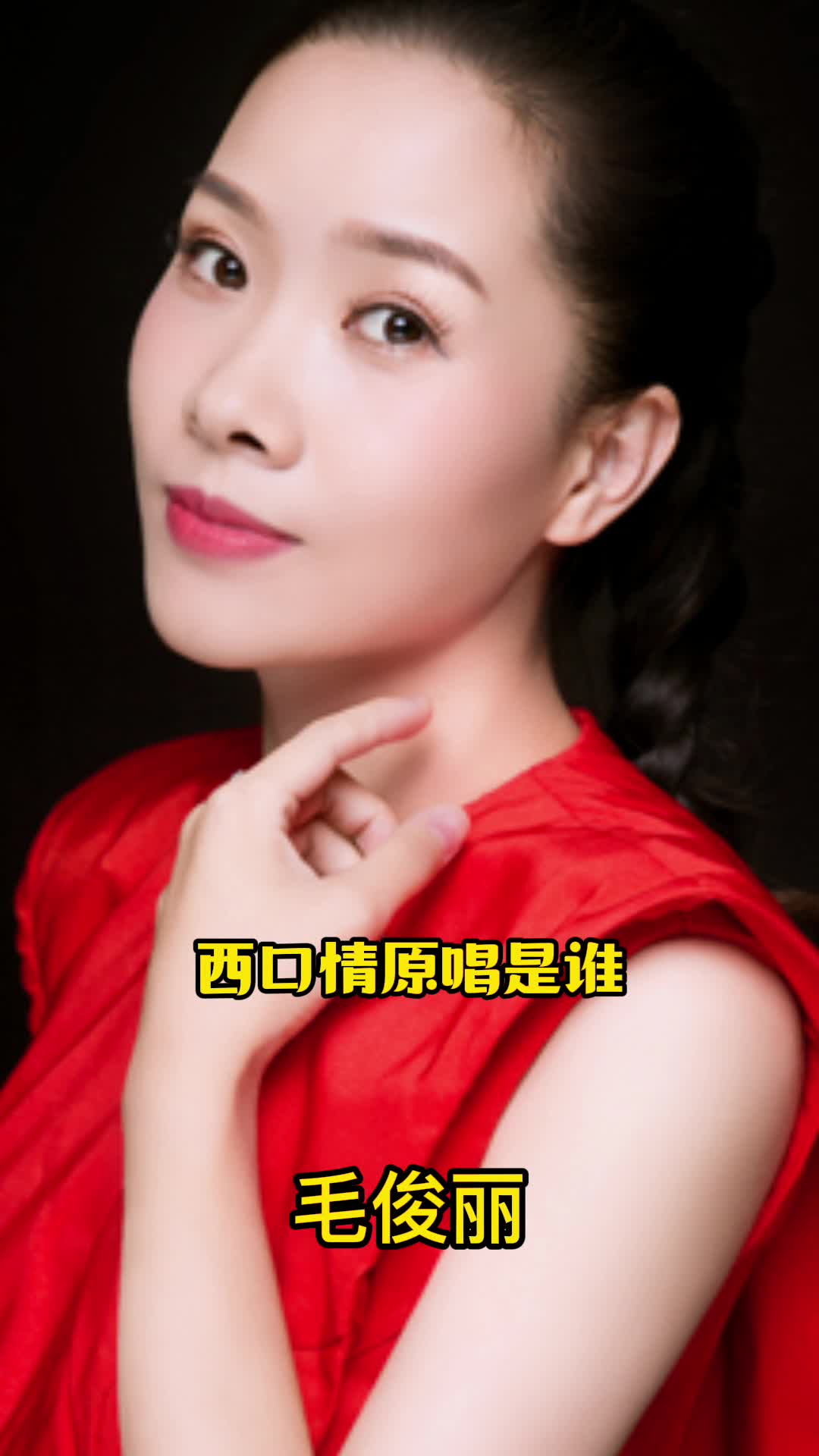 歌曲《西口情》,让我们一起来欣赏吧-度小视