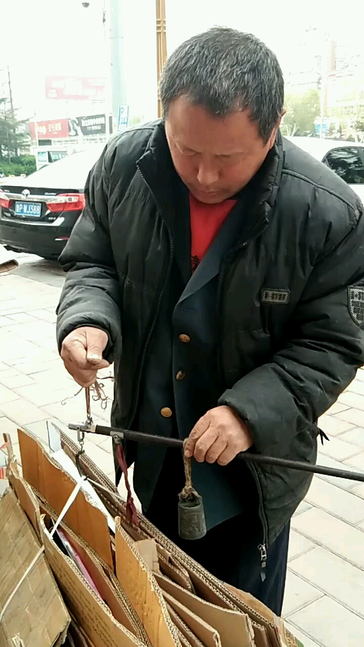 收废品的老大爷