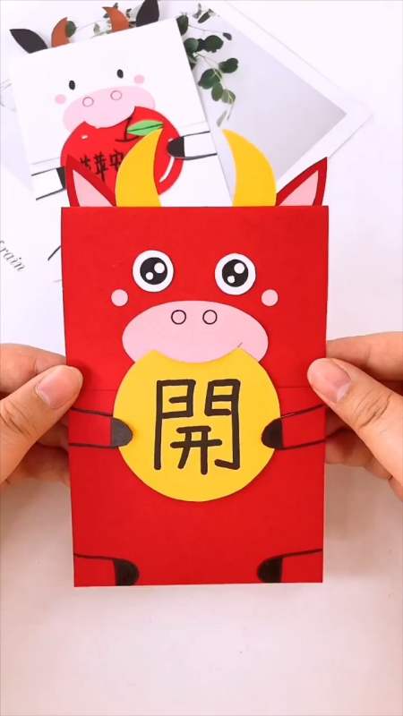 手工制作#自制超可爱的牛牛红包,家里有孩子的赶紧来学习吧-全眯