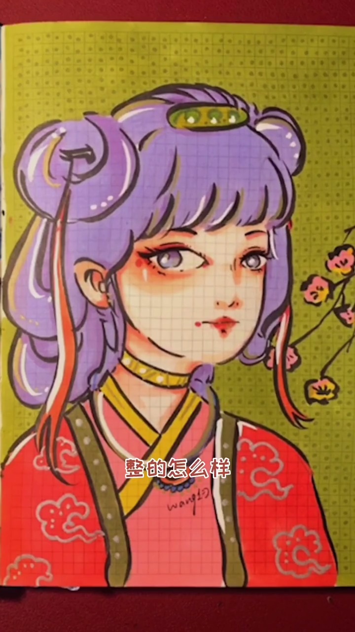 天是拥有紫色头套的小紫,你喜欢吗?