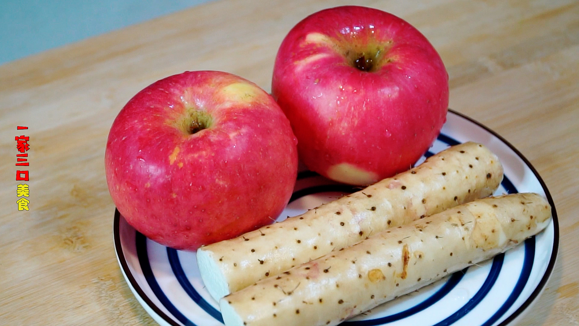 自制美食#苹果和山药这样做,想不好吃都难!