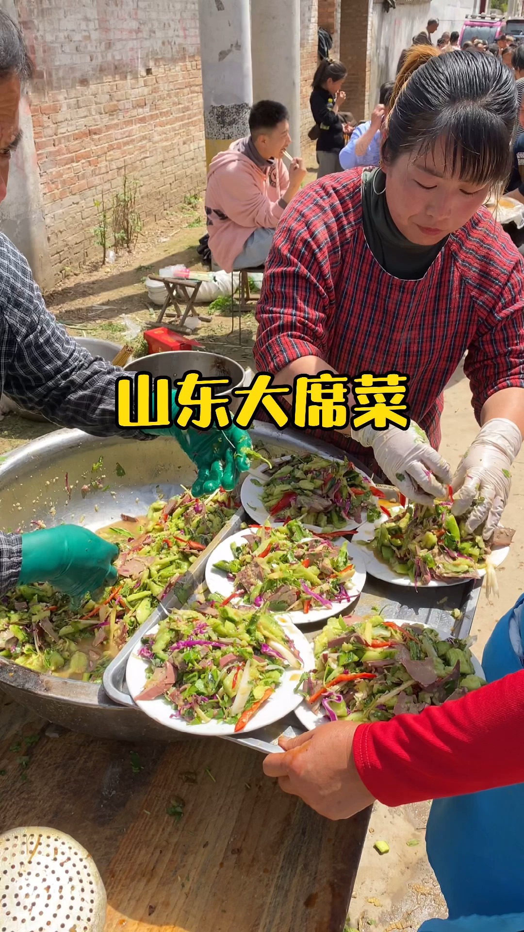 家乡特色美食#老家的大席菜真香