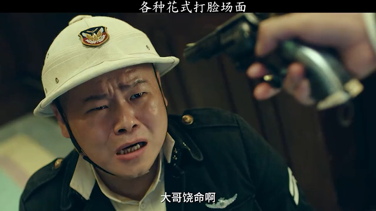 精彩影视#这才是花式打脸,电影狂鼠列车