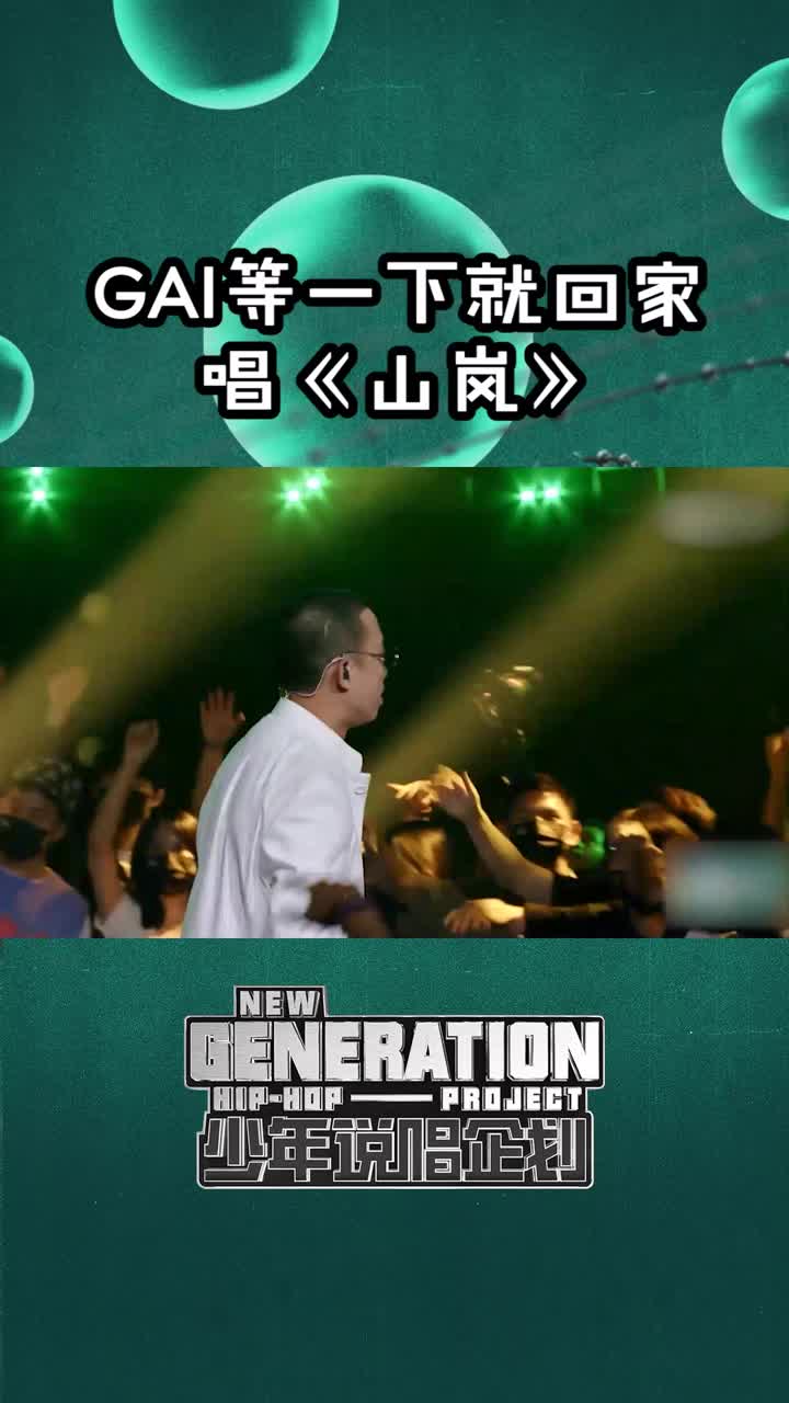 等一下就回家歌曲图片