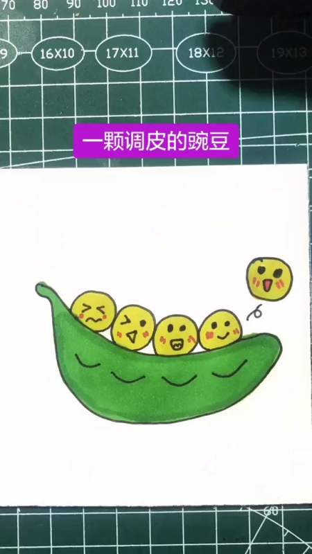 简笔画#简单画豌豆很好玩哦,植物大战僵尸的稀有植物