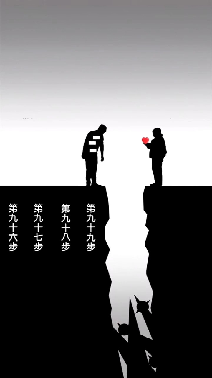 99步是爱,最后一步是尊严,看不懂也没关系,渣女无师自通-度小视