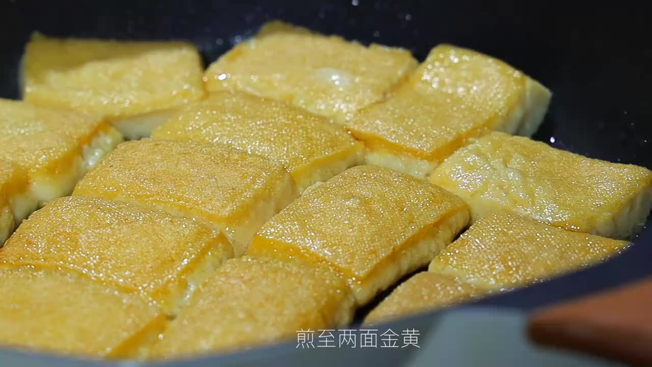 美食#包浆豆腐这样做,香辣开胃,酸甜可口