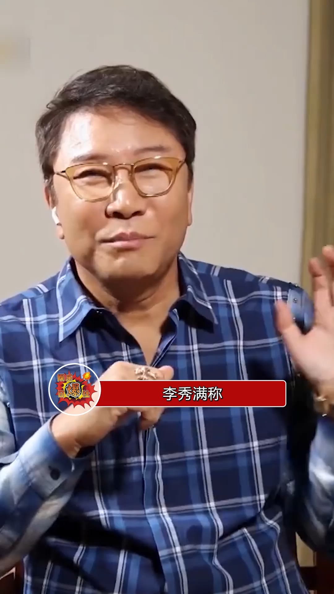 李秀满称羡慕朴振英被叫"哥"