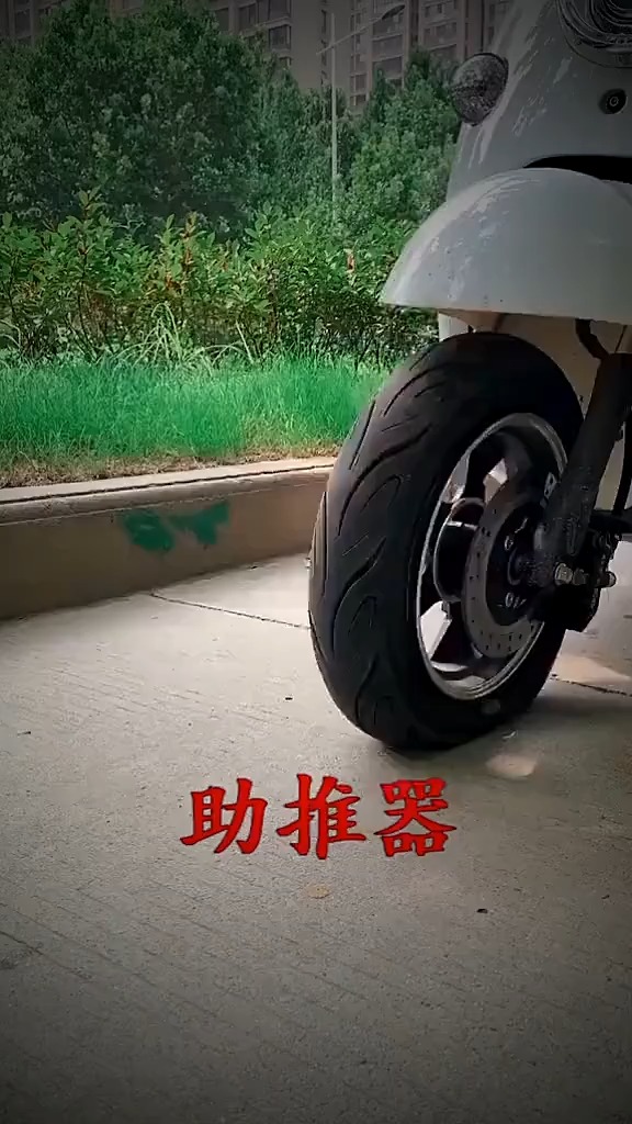 电动车爆胎不用推着走,有了这个助推器,一点都不费力