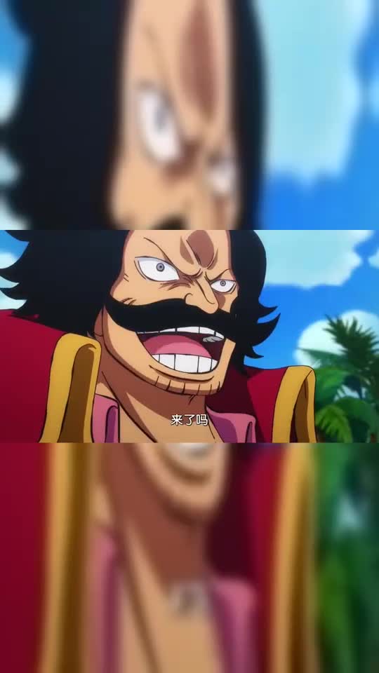 海贼王:罗杰vs白胡子,巅峰对决,连御田也无法靠近-度小视