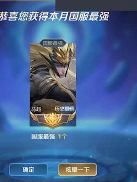 马超之神惊现峡谷,击败听安,大战上海明珠塔,逆风翻盘一战封神#国服