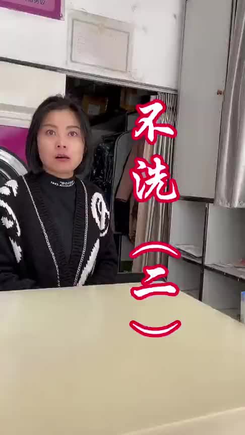 边缘试探最为致命帅哥找店家帮洗枣,结果老板娘会错意露出失望表情