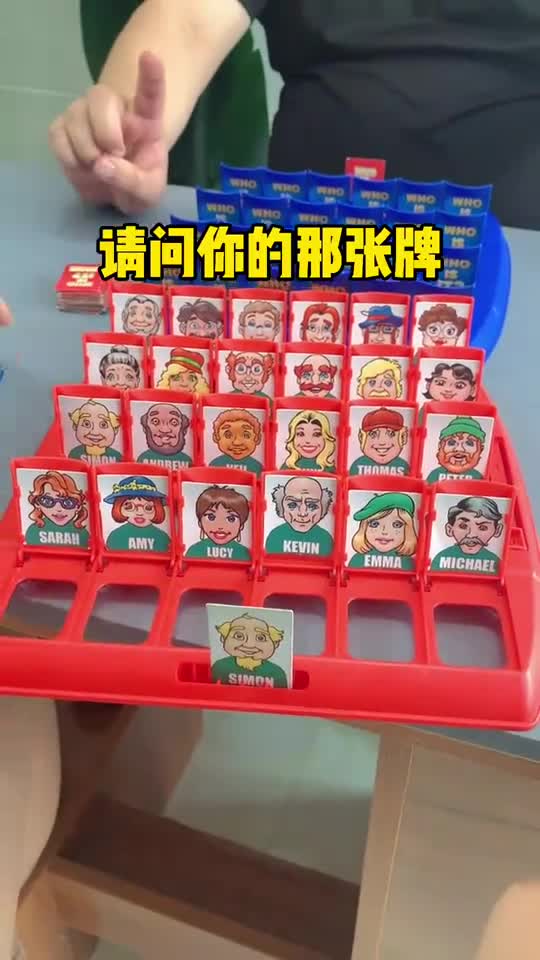 久玩不腻的一款玩具猜猜我是谁观察每张卡片的细节