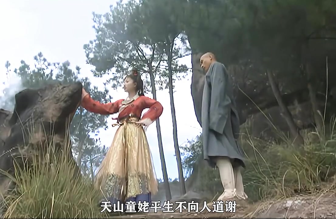 天山童姥与白衣李秋水的百年恩怨