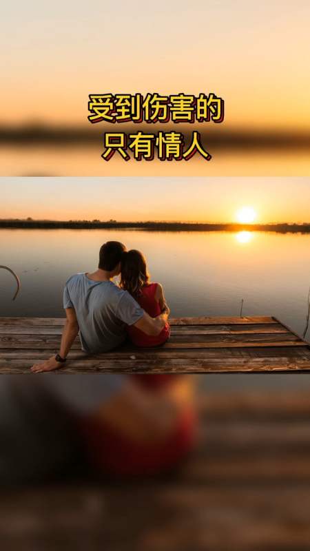 情感故事#一个动了嘴一个动了心,最后动嘴的让动心的心碎-全民小视频