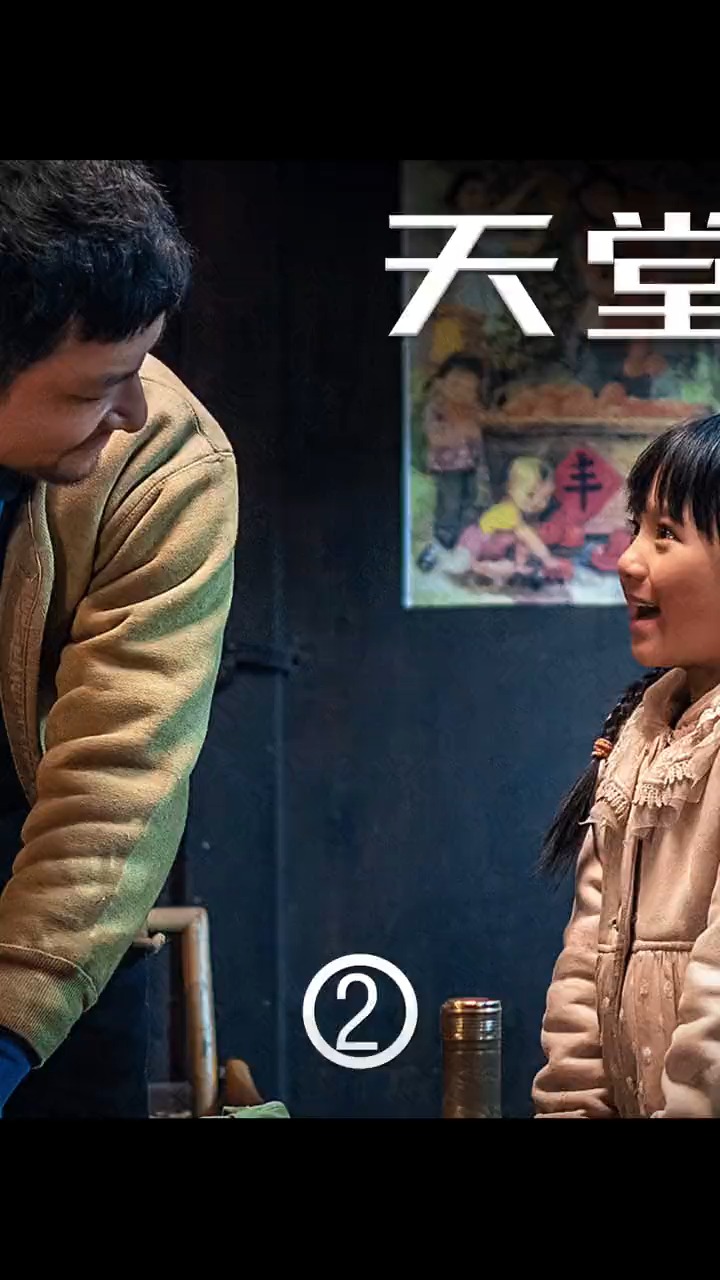 感动14亿人国人的催泪国产电影!(2)