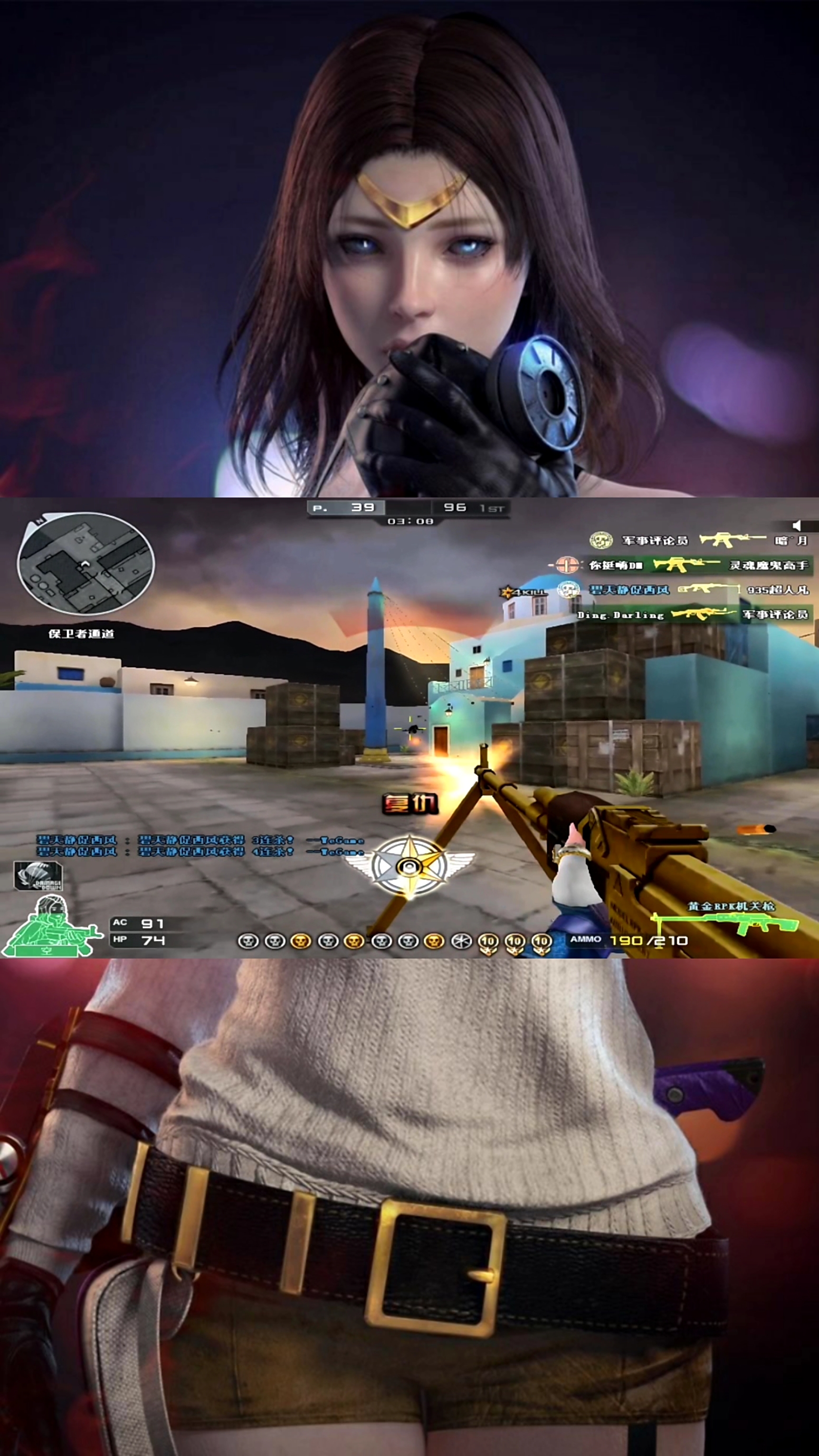 cf穿越火线#新领的永久黄金rpk,精彩爆头瞬间,太帅了!