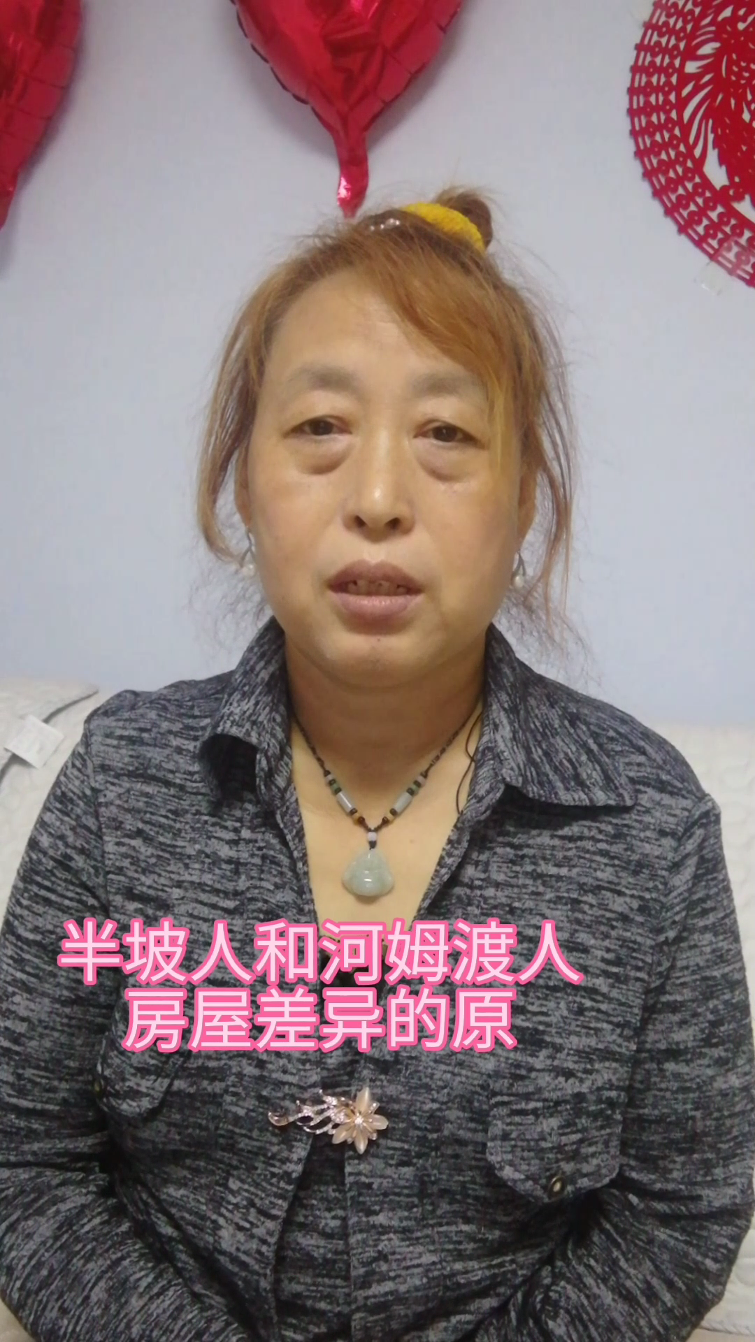 半坡人和河姆渡人房屋差异的原因