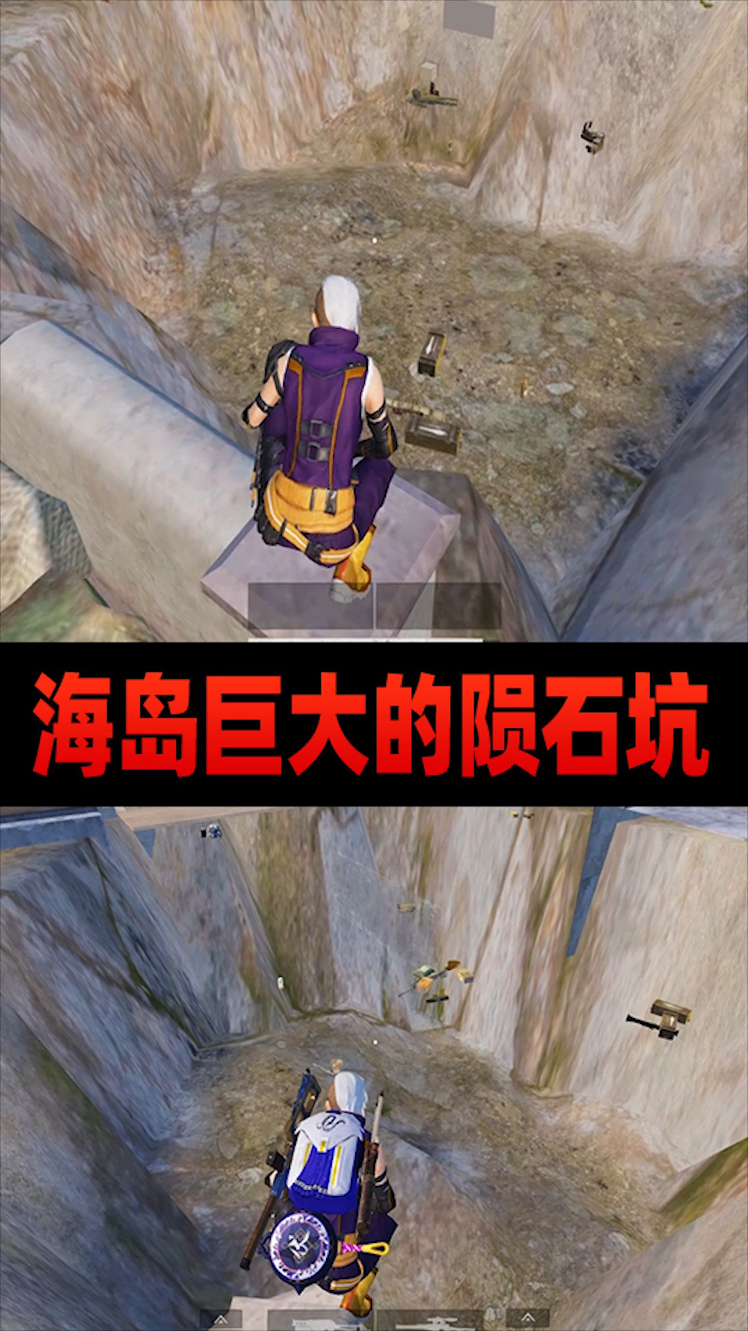 和平精英:海岛出新彩蛋了?k城有一个巨大的陨石坑!