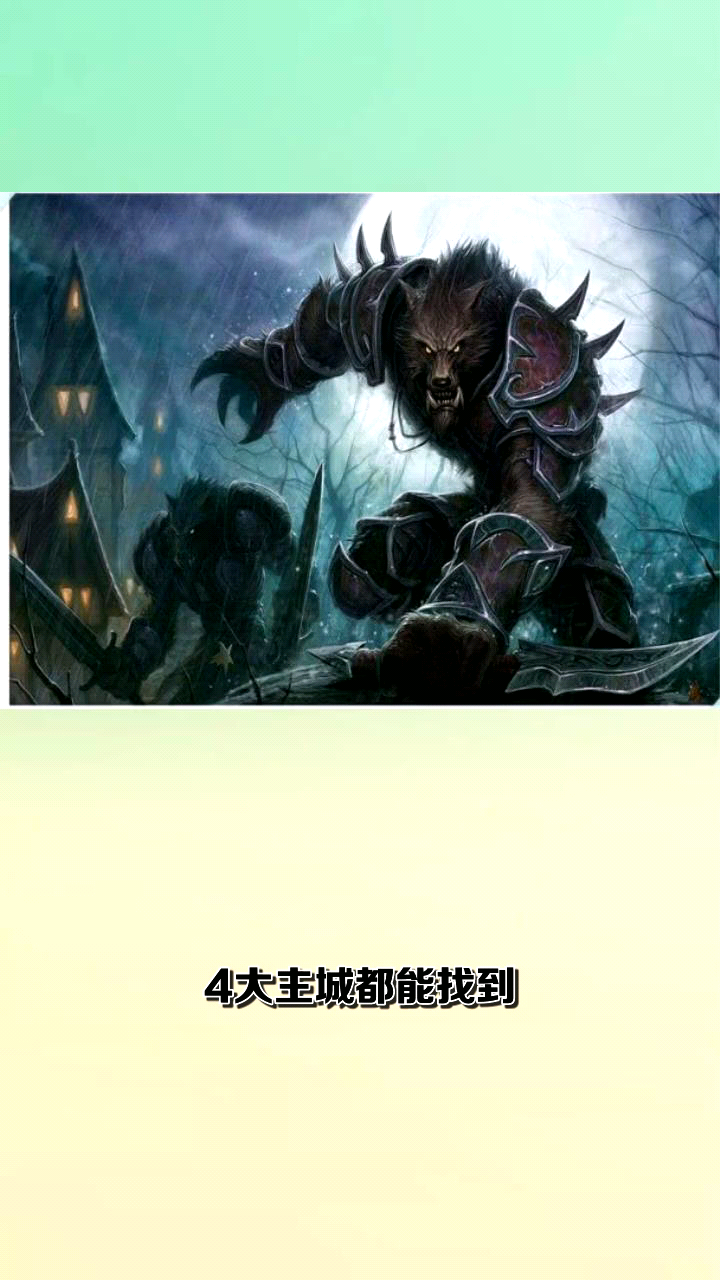 吞火大师在哪里能有呢