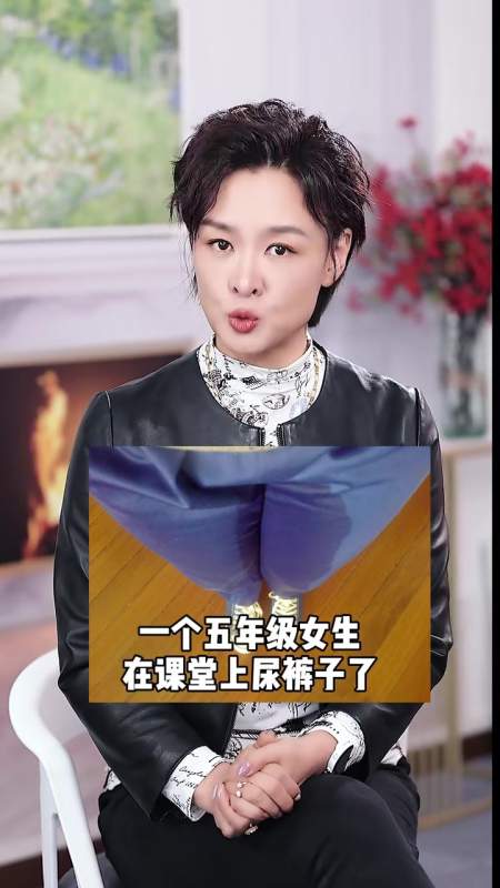 孩子在学校尿裤子,自尊心受伤,家长该如何处理对教育方式的考验,全在