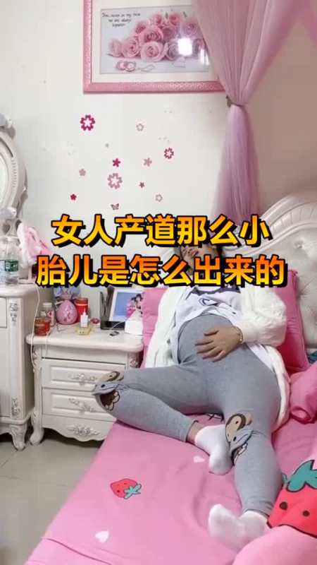 女人产道那么小,胎儿是怎么出来的,看完后更心疼女人