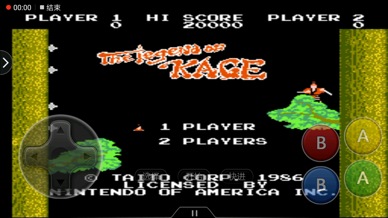 游戏#小霸王合集之影子传说